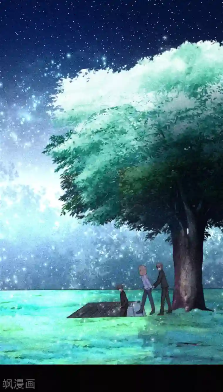 渣男总裁别想逃第252话 为了于火，我愿意付出生命