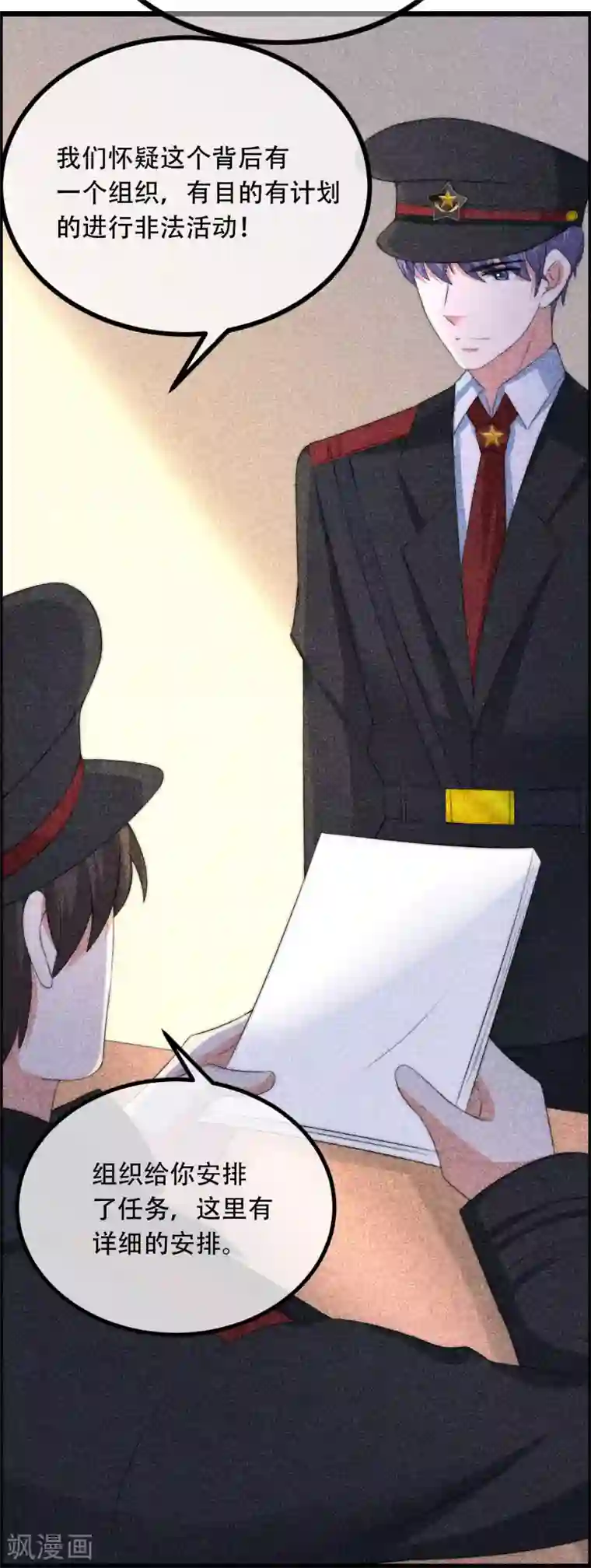 渣男总裁别想逃第253话 你知道江枫的真正身份吗？