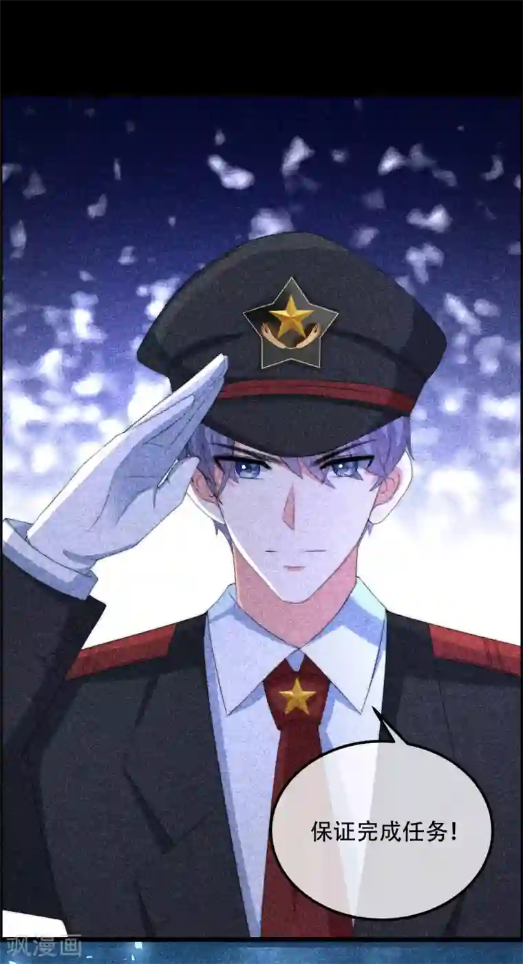 渣男总裁别想逃第253话 你知道江枫的真正身份吗？