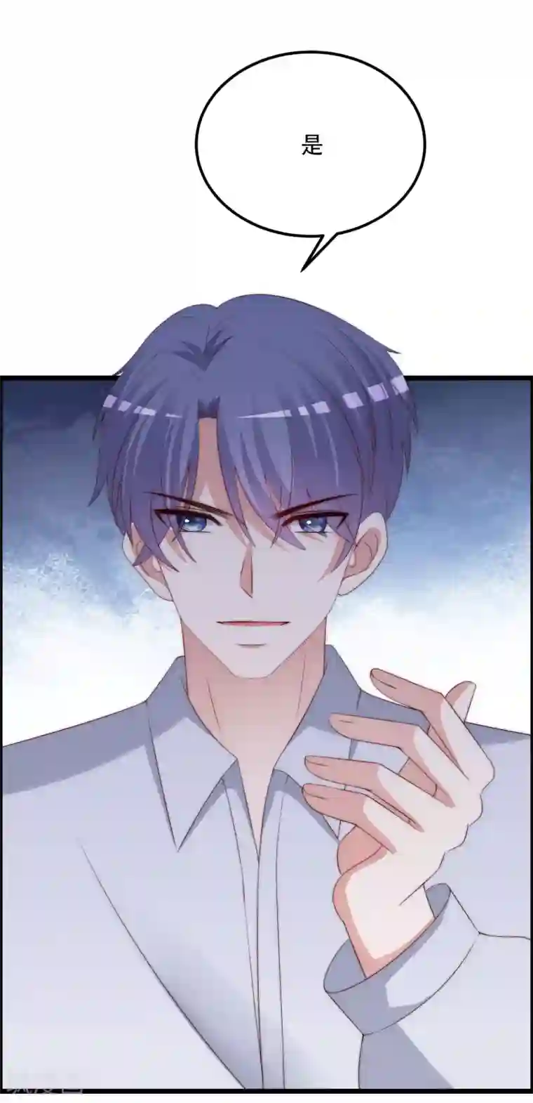 渣男总裁别想逃第253话 你知道江枫的真正身份吗？