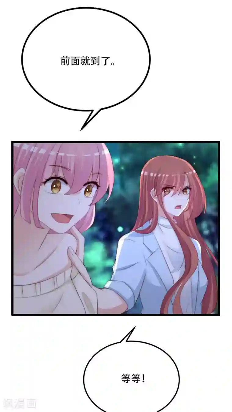 渣男总裁别想逃第253话 你知道江枫的真正身份吗？