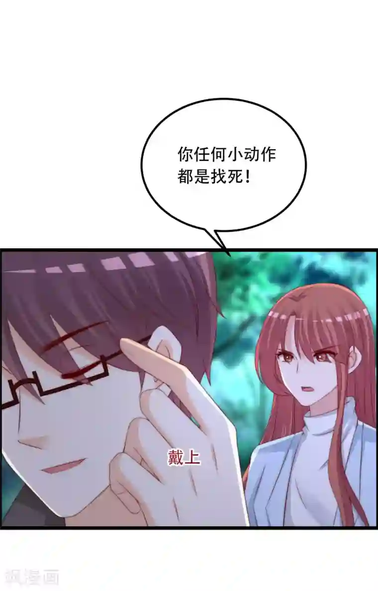 渣男总裁别想逃第253话 你知道江枫的真正身份吗？