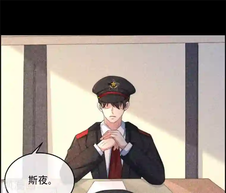 渣男总裁别想逃第253话 你知道江枫的真正身份吗？