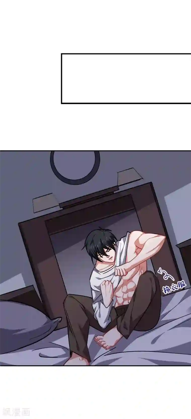 捡个校花做老婆第162话 有人擅闯神庙？