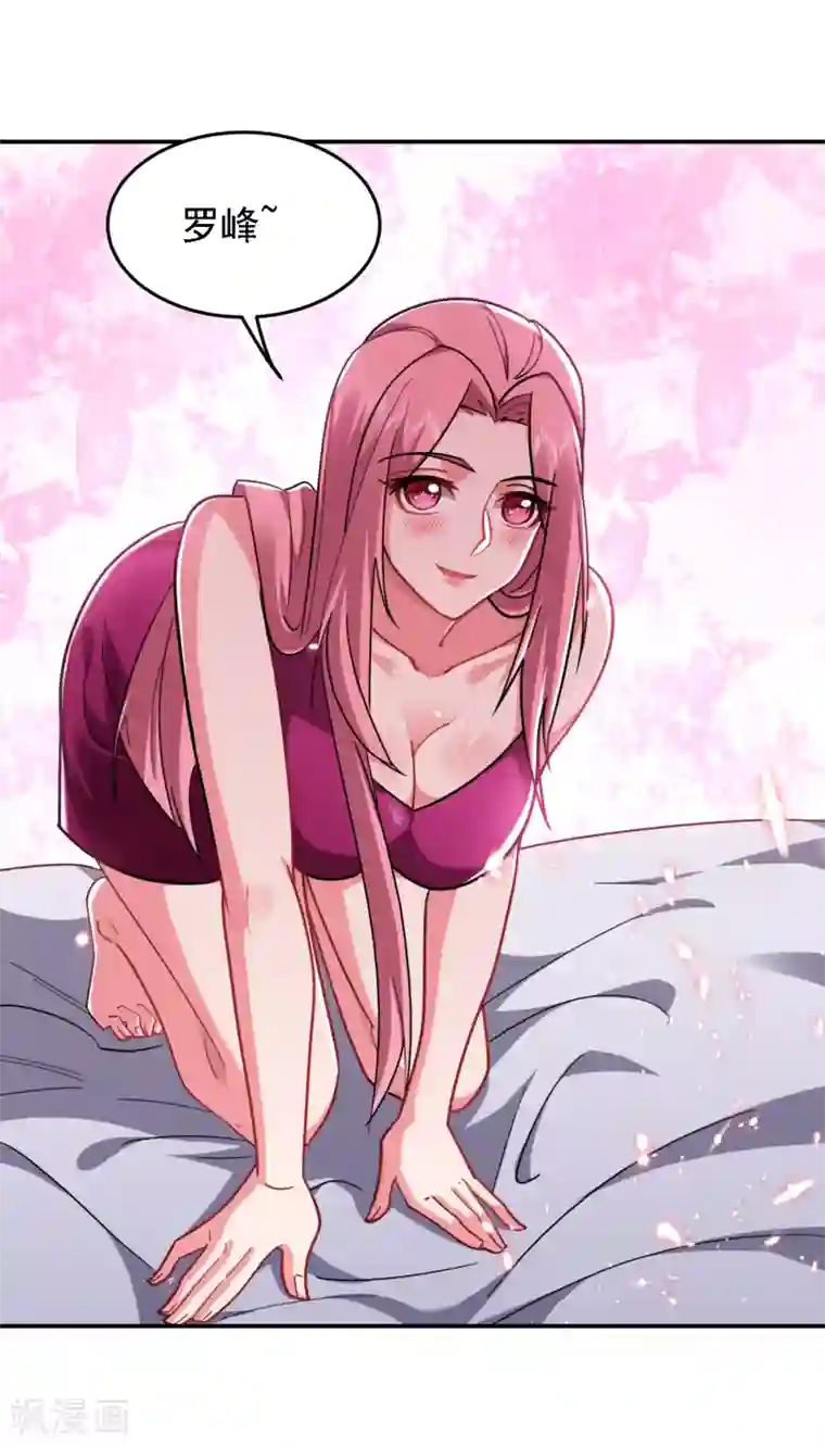 捡个校花做老婆第162话 有人擅闯神庙？