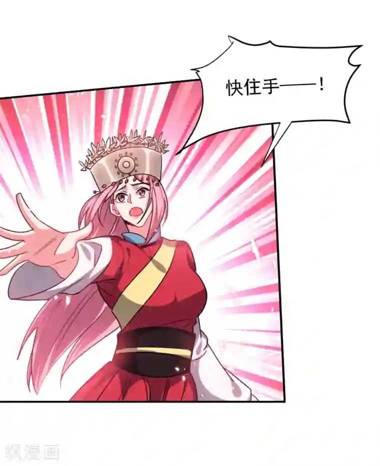 捡个校花做老婆第162话 有人擅闯神庙？