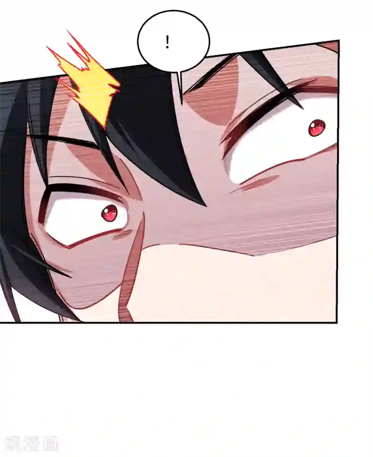 捡个校花做老婆第162话 有人擅闯神庙？