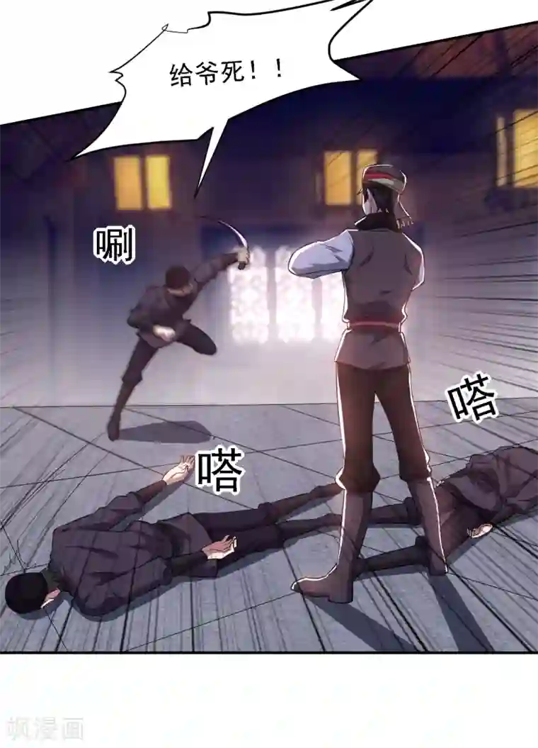 才三根手指就嗨了