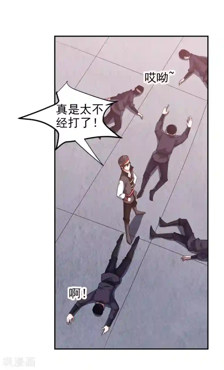 才三根手指就嗨了