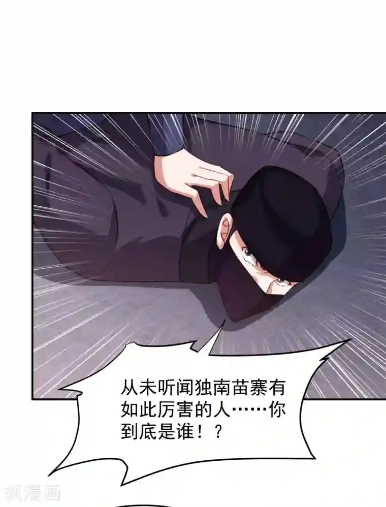 才三根手指就嗨了