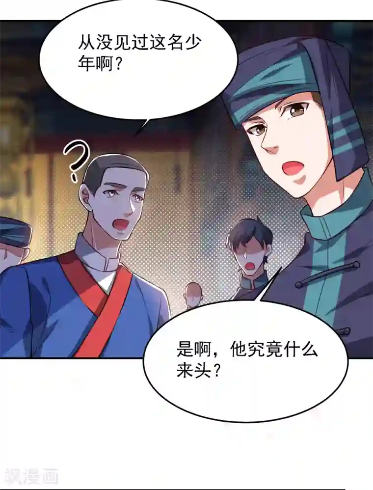 才三根手指就嗨了