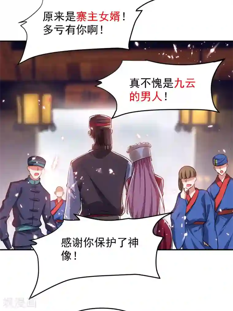 才三根手指就嗨了