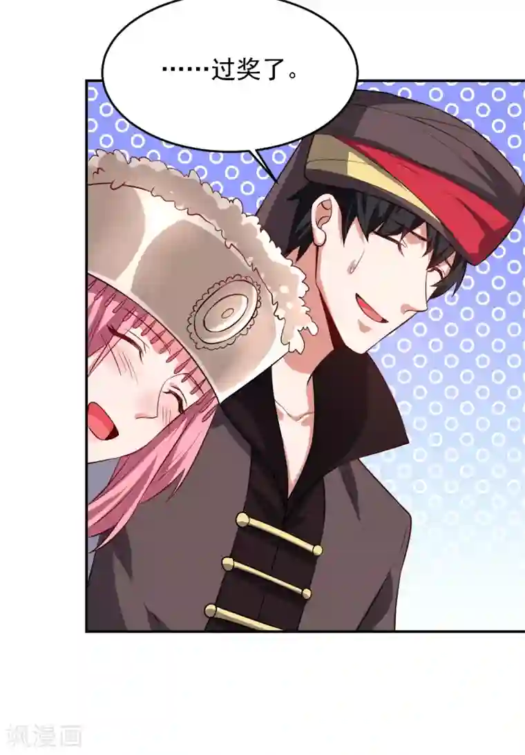 才三根手指就嗨了