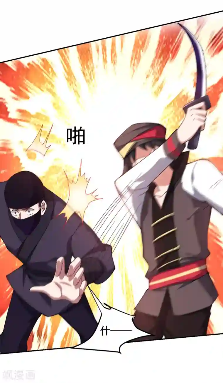 才三根手指就嗨了