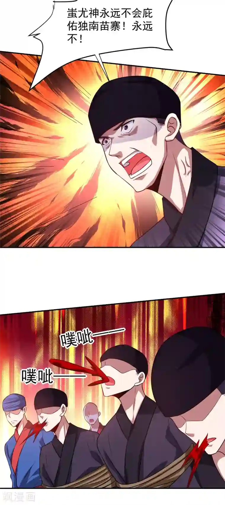 才三根手指就嗨了