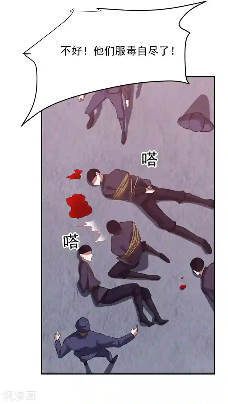 才三根手指就嗨了