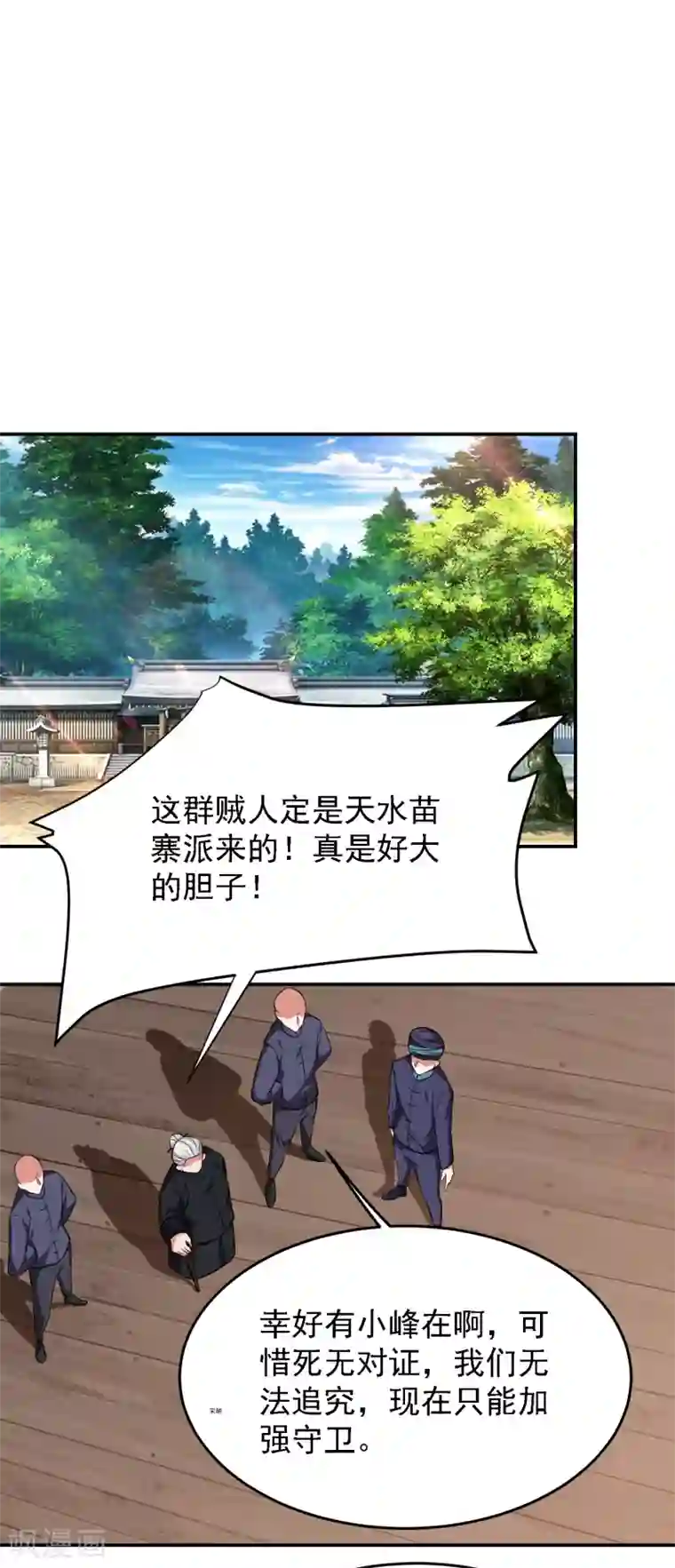 才三根手指就嗨了