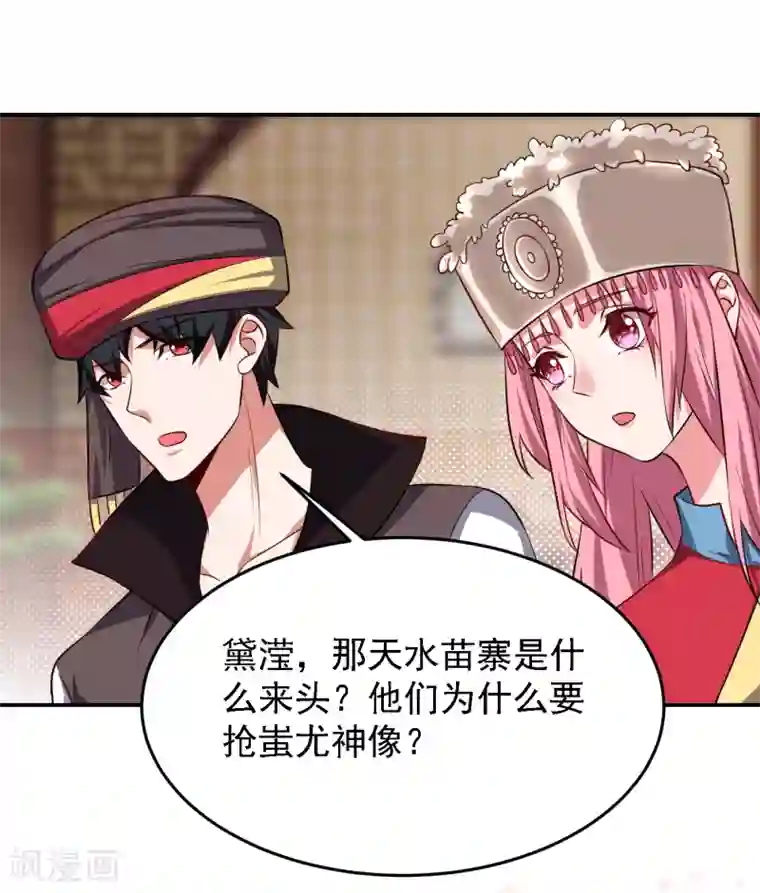 才三根手指就嗨了