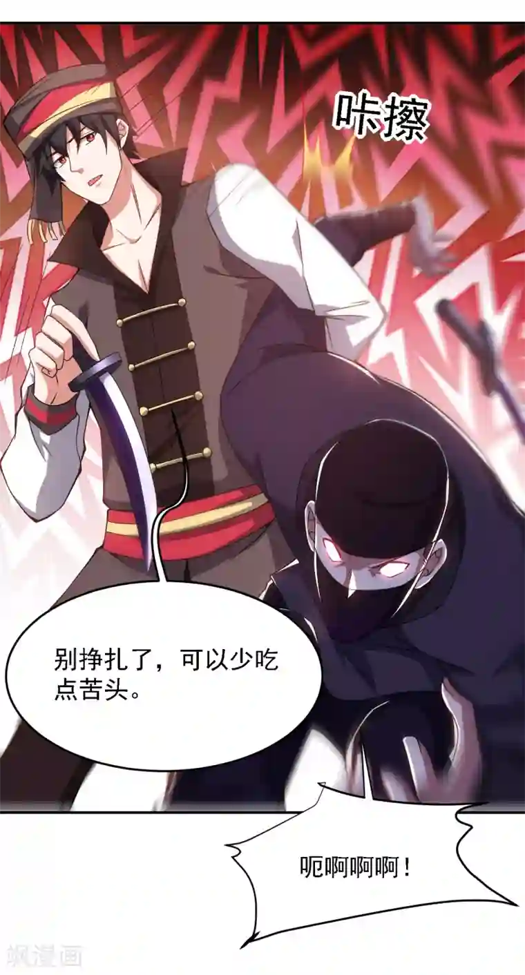 才三根手指就嗨了