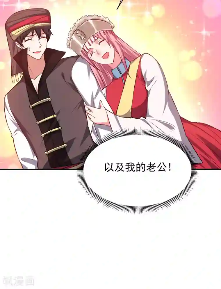 才三根手指就嗨了