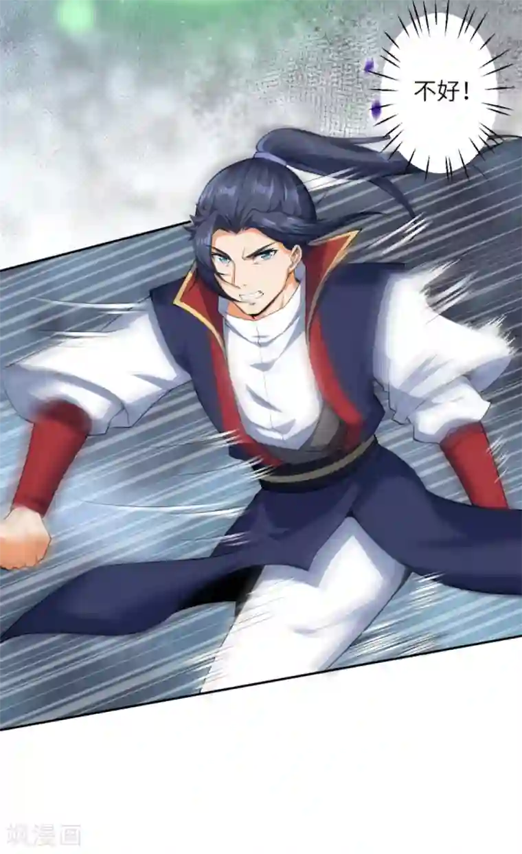 逆天邪神第227话 强者来袭