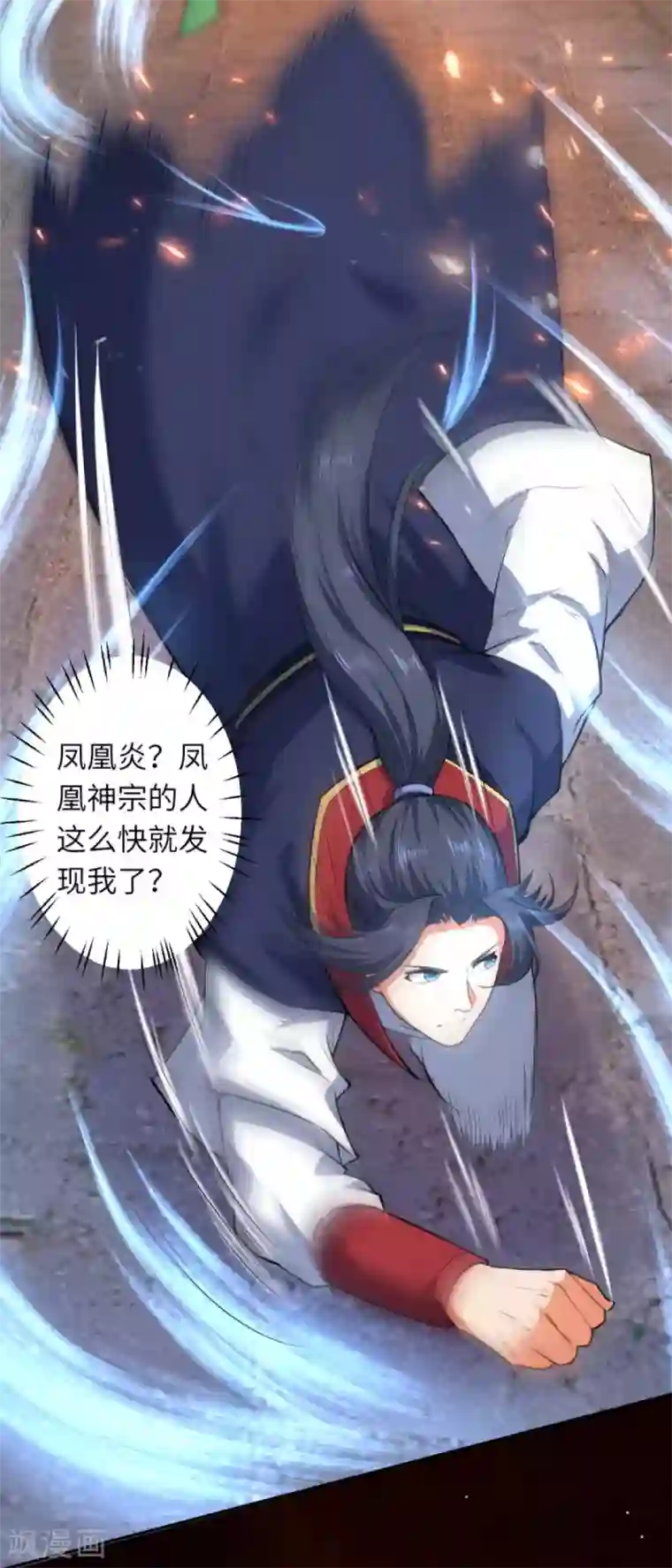 逆天邪神第227话 强者来袭