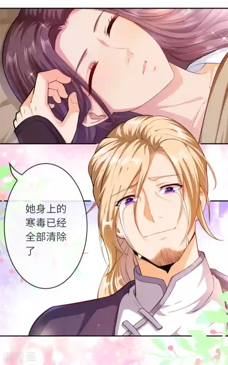 逆天邪神第227话 强者来袭