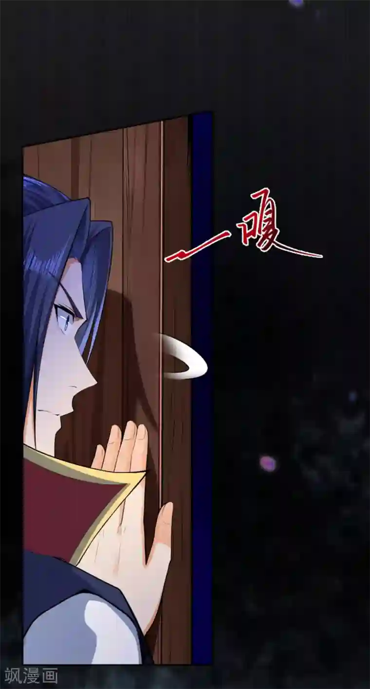 逆天邪神第227话 强者来袭