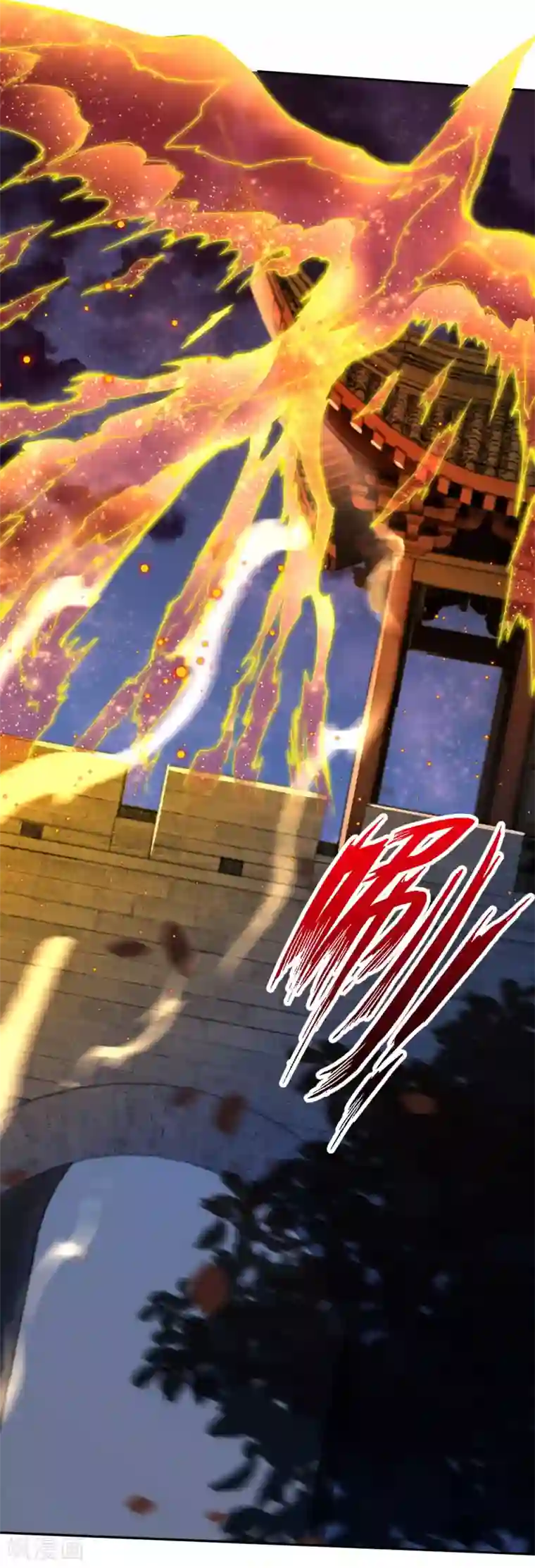 逆天邪神第229话 巨大玄阵