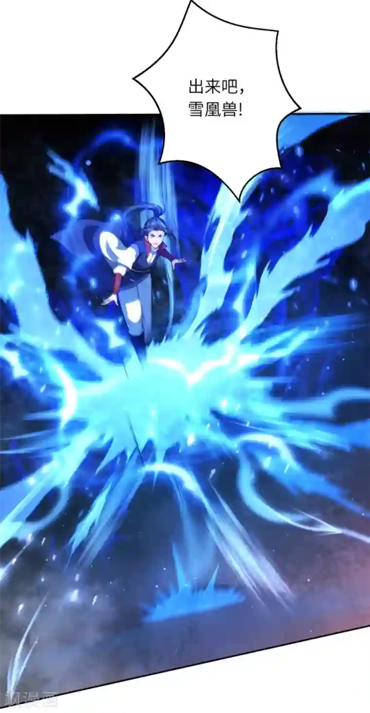 逆天邪神第229话 巨大玄阵