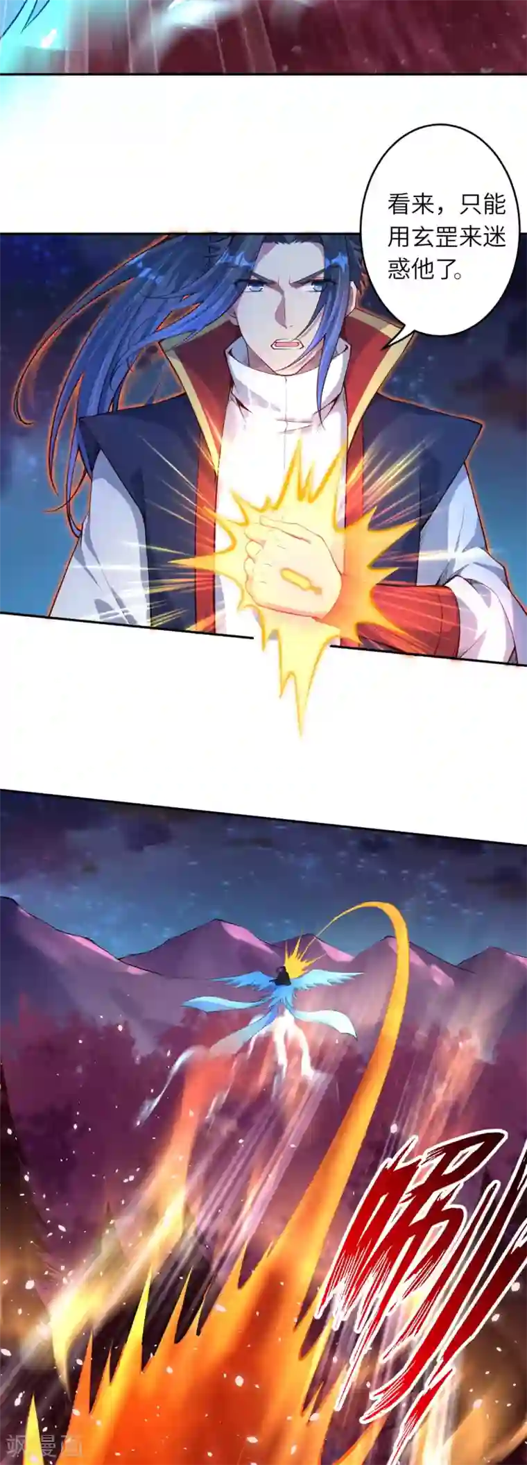 逆天邪神第230话 玄罡