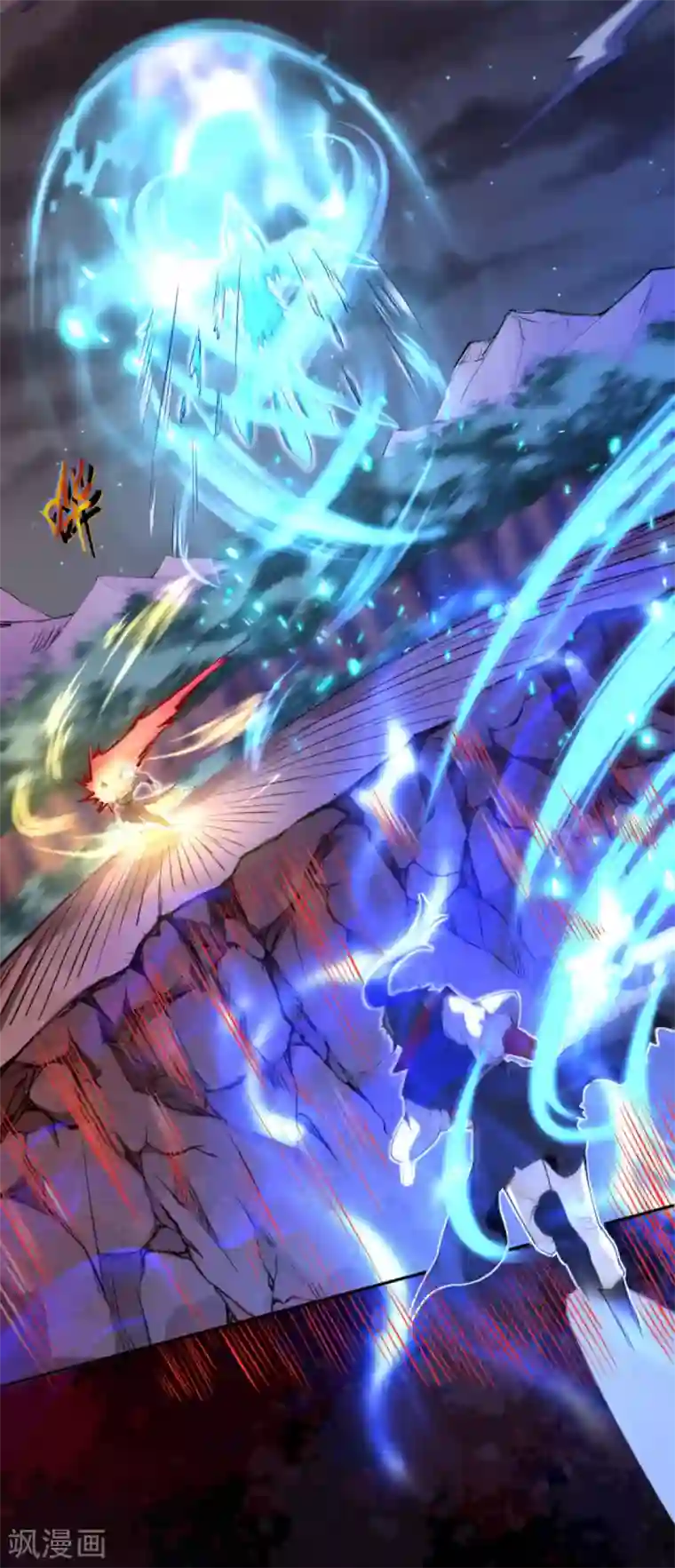 逆天邪神第231话 硬撼凤赤火