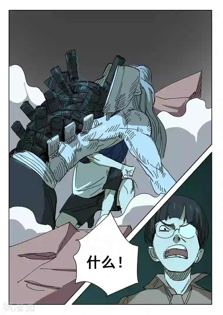 染色体47号第394话