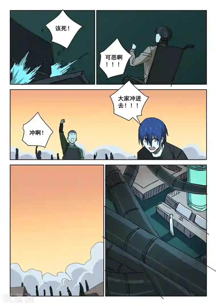 染色体47号第394话