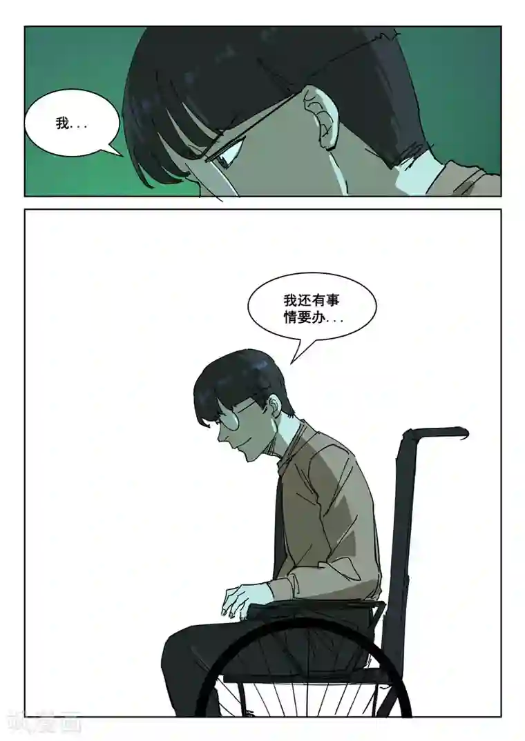 染色体47号第394话