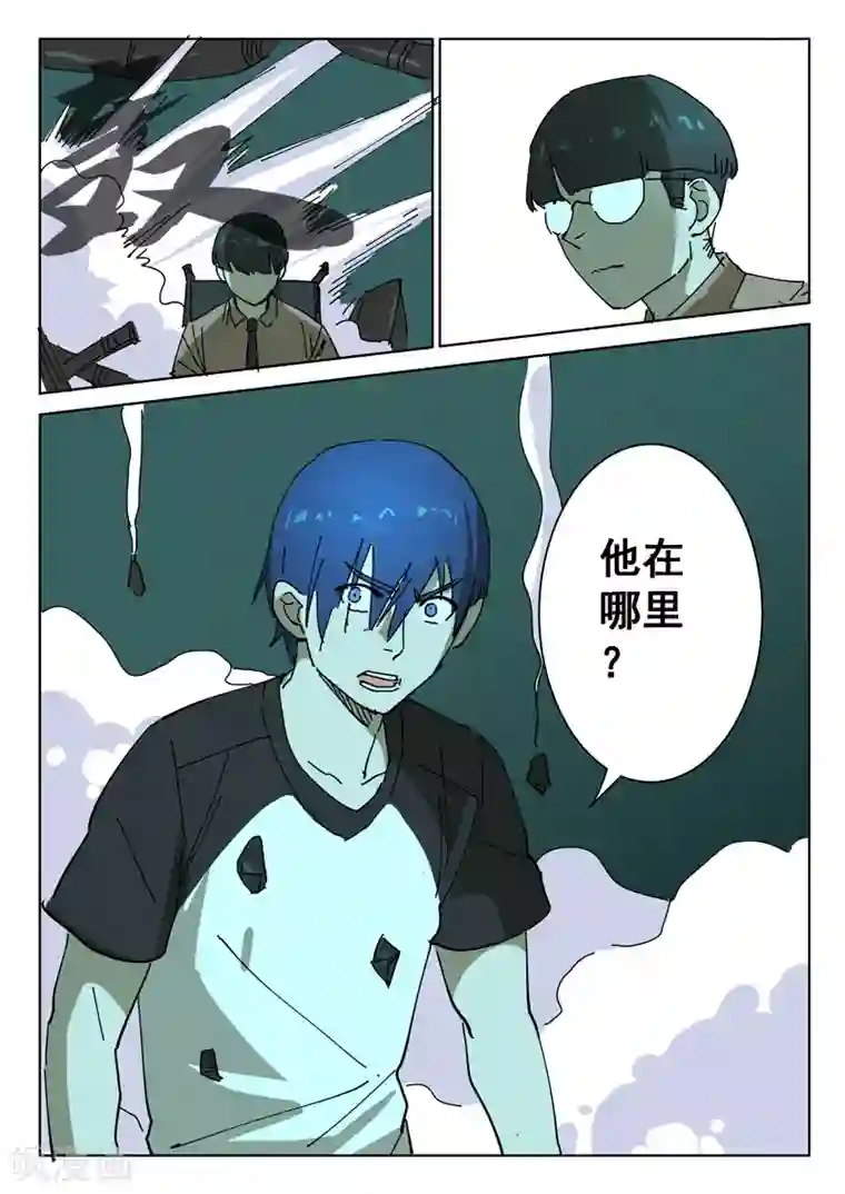 染色体47号第394话