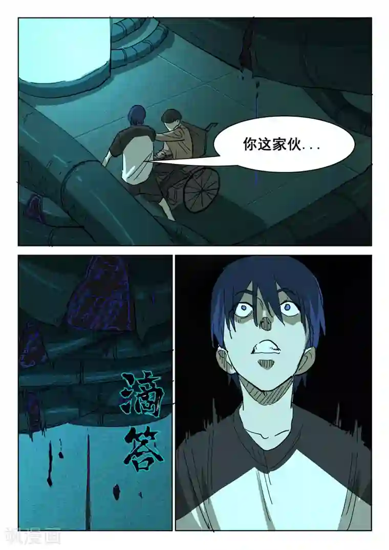 染色体47号第395话