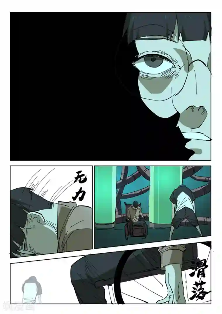 染色体47号第395话