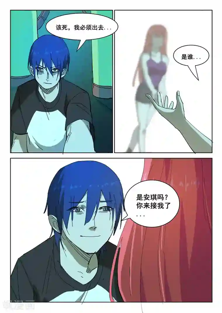 染色体47号第395话