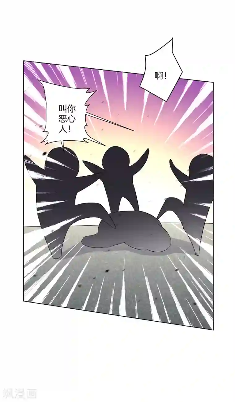 一等家丁第155话 见贺老