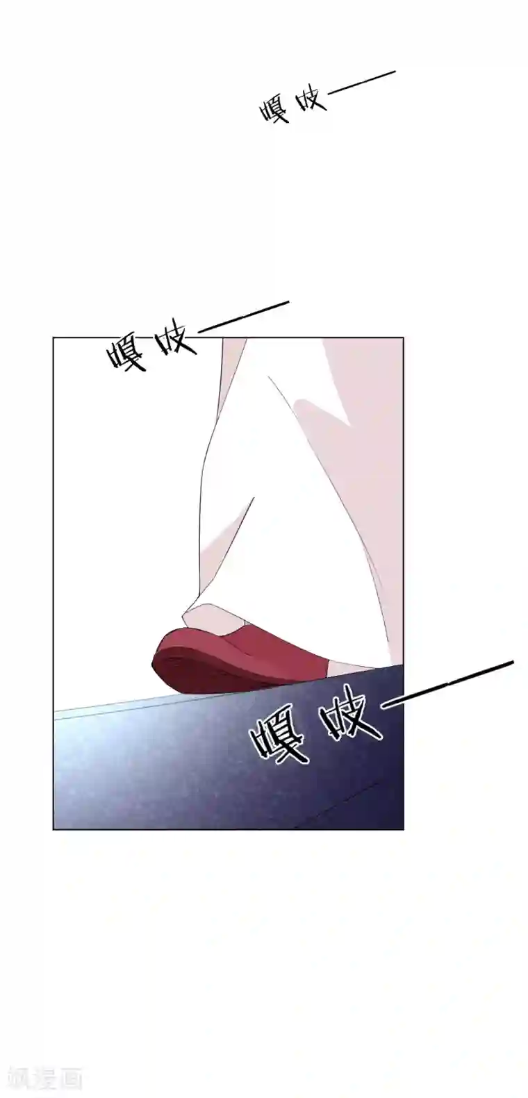 一等家丁第156话 你来做我的眼！