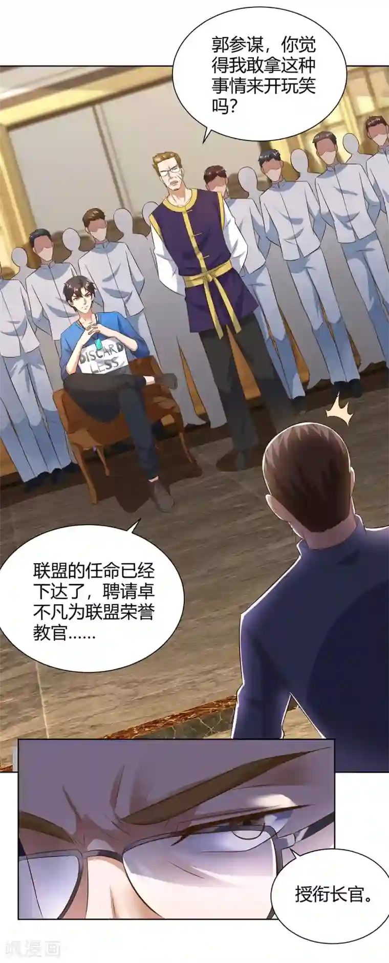 重生弃少归来第140话 服不服