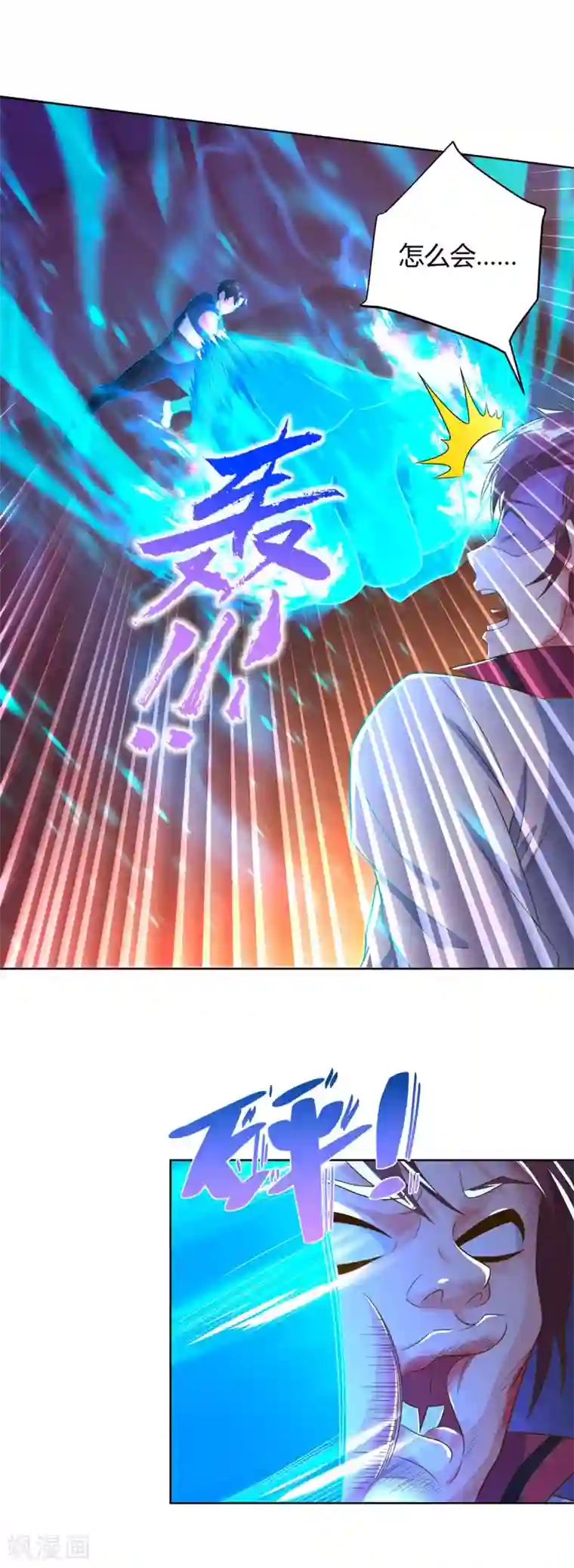 重生弃少归来第140话 服不服