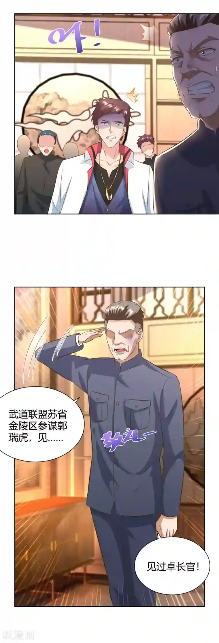重生弃少归来第140话 服不服