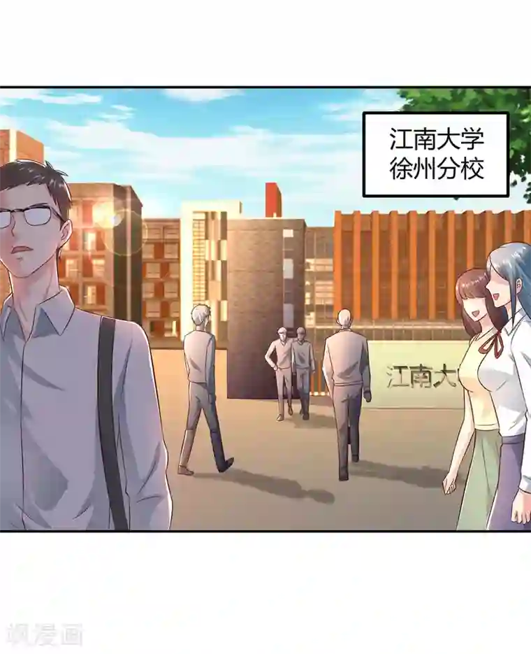 重生弃少归来第141话 见义勇为