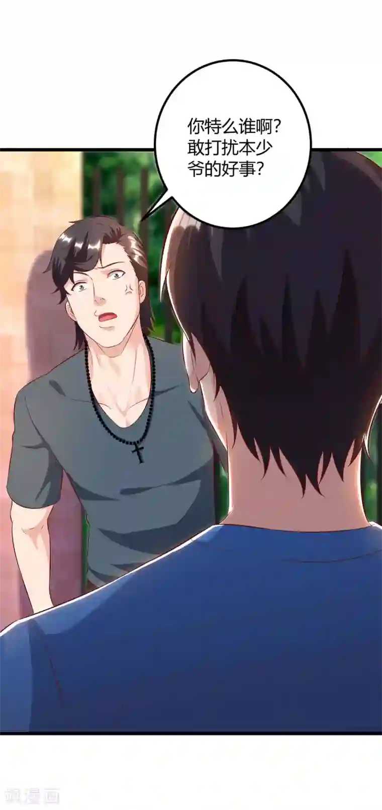 重生弃少归来第141话 见义勇为