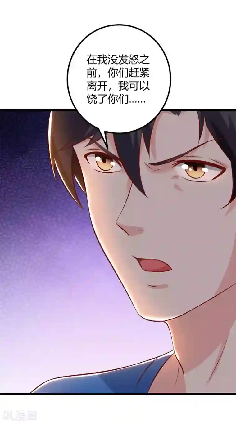 重生弃少归来第141话 见义勇为