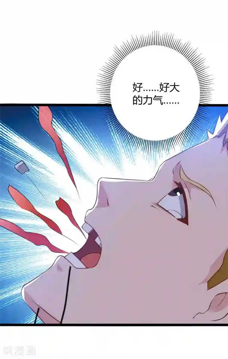 重生弃少归来第141话 见义勇为