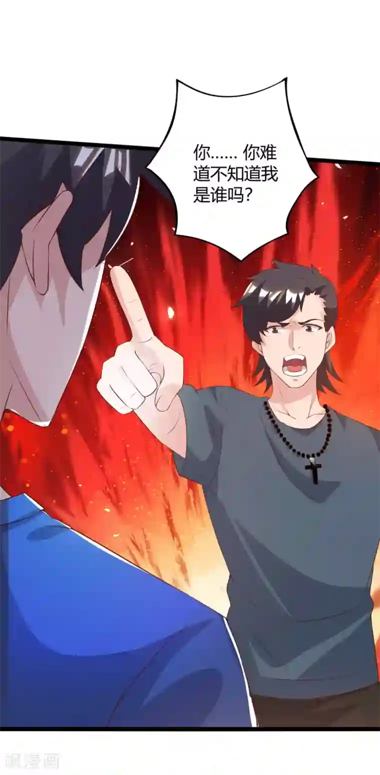 重生弃少归来第141话 见义勇为