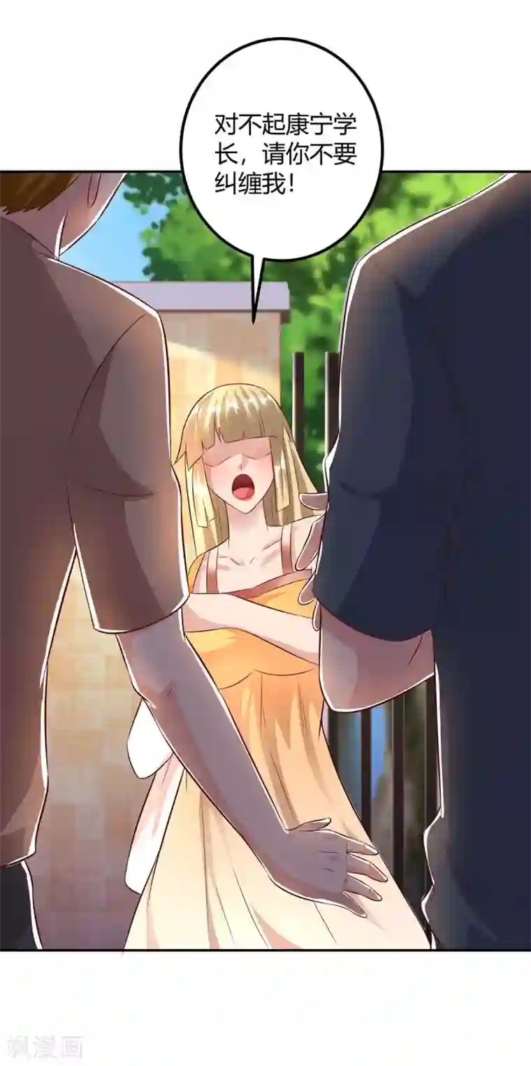 重生弃少归来第141话 见义勇为